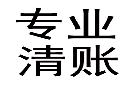 代位追偿权管辖要件解析